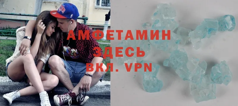 Амфетамин VHQ  Гусев 