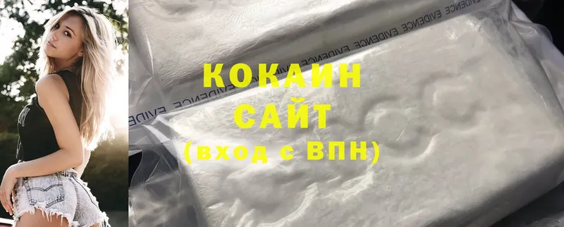 Cocaine 99% Гусев