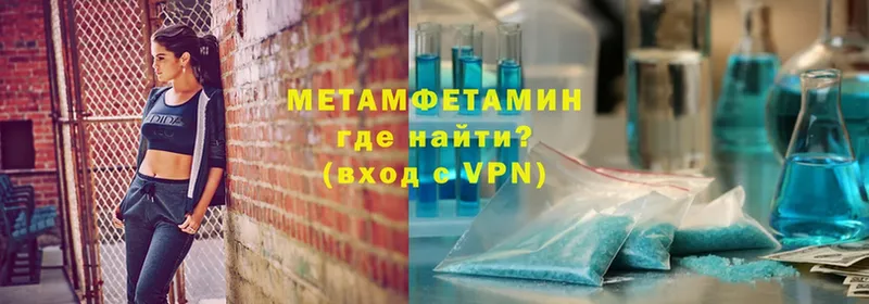 kraken зеркало  Гусев  Метамфетамин Methamphetamine  где можно купить  